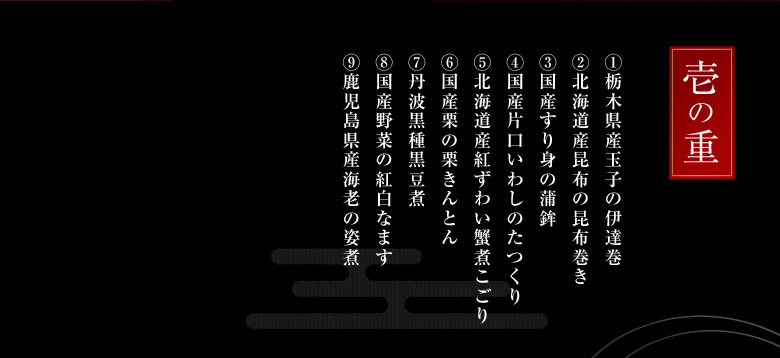 豊かな彩りの中で光る素材の輝き