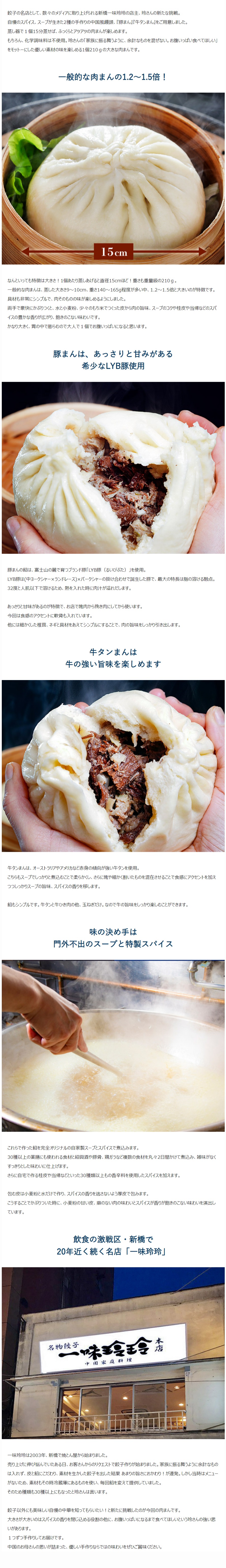 お年玉セール特価】 専用ページ イチゴ中華まん様 その他 特価良品 あっさり様専用ページ その他