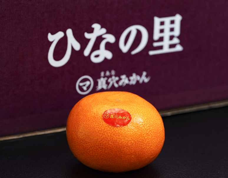 真穴みかん 『ひなの里』 愛媛・西宇和産 MLサイズ 約5kg 風袋込 ※常温 JAにしうわ 真穴共選【愛媛フェア】|美味お取り寄せ。dancyu 真穴みかん 『ひなの里』 愛媛・西宇和産 MLサイズ 約5kg 風袋込 ※常温 JAにしうわ 真穴共選【愛媛フェア】|美味お取り寄せ。dancyu